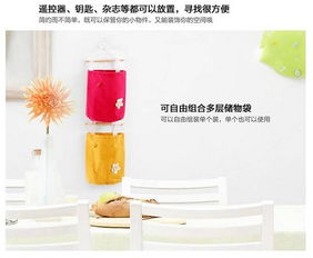 糖果色收納掛袋 創意家居的實用小幫手