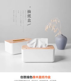 包郵創(chuàng)意百貨 點(diǎn)亮生活的實(shí)用小物